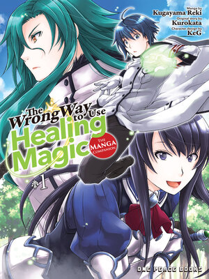 cover image of The Wrong Way to Use Healing Magic Volume 1